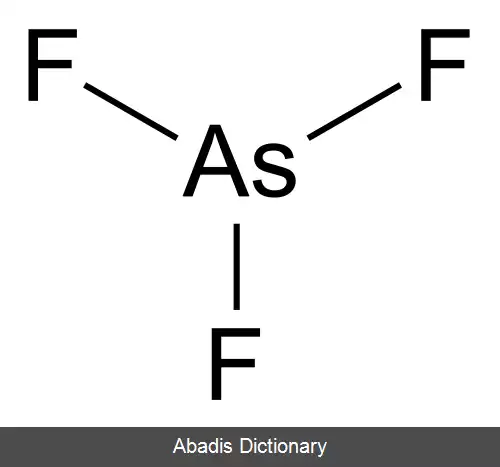 عکس تری فلوئورید آرسنیک