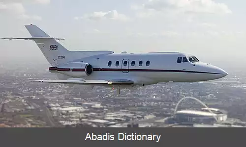 عکس بریتیش ایروسپیس ۱۲۵