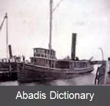 عکس اس اس کومودور