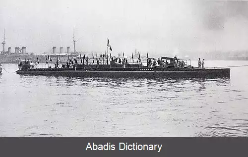 عکس زیردریایی برنولی (کیو۸۳)