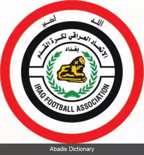 عکس تیم ملی فوتبال زیر ۲۳ سال عراق