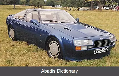 عکس آستون مارتین وی۸ زاگاتو