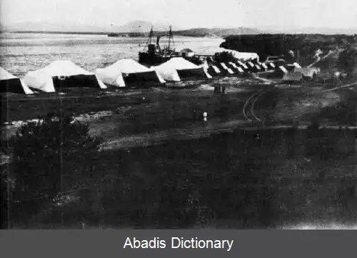 عکس فرودگاه صحرایی مک کالا