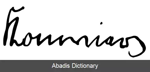 عکس ریشارد کونویارتس