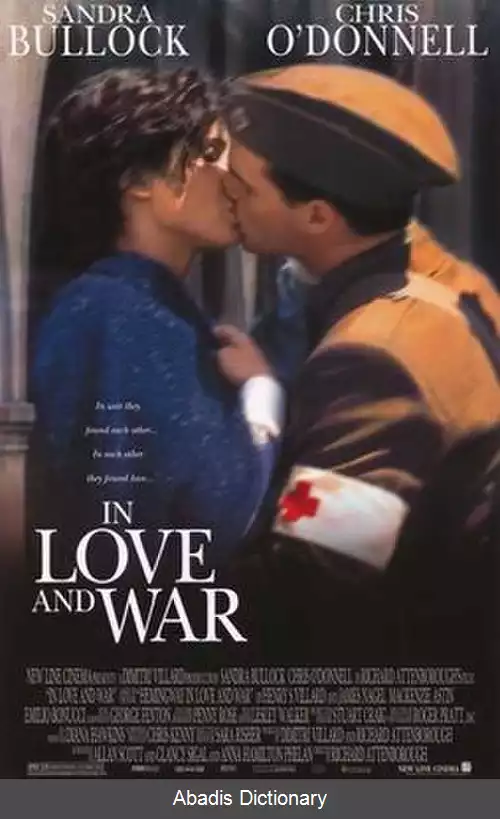 عکس در عشق و جنگ
