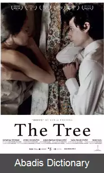 عکس درخت (فیلم ۲۰۱۴)