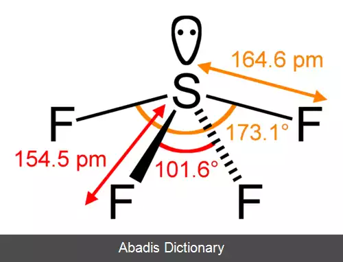 عکس سولفور تترافلورید