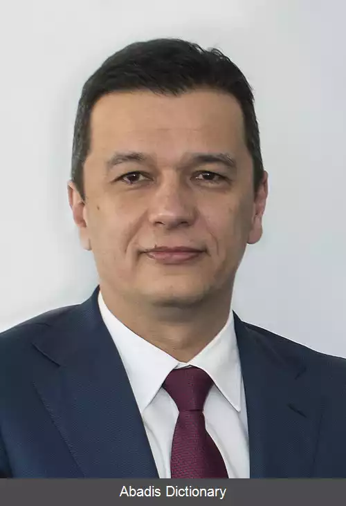 عکس سورین گریندانو
