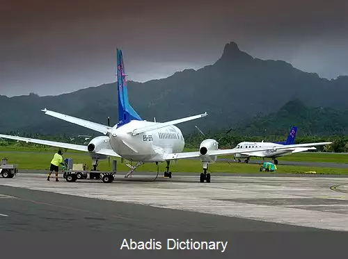 عکس فرودگاه بین المللی راروتونگا