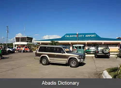 عکس فرودگاه کالبایوگ