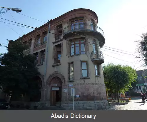 عکس اسقف نشین شیراک