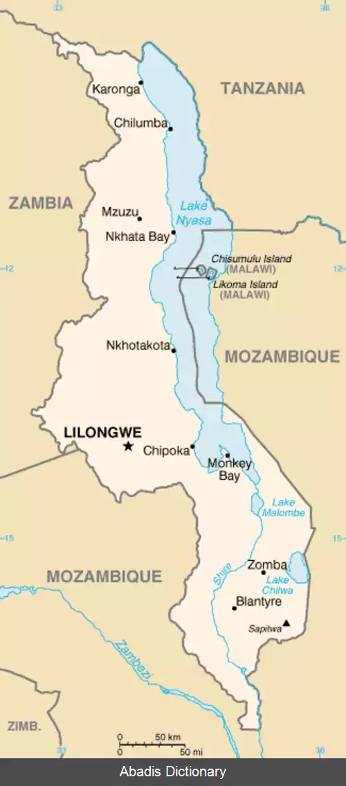 عکس مالاوی