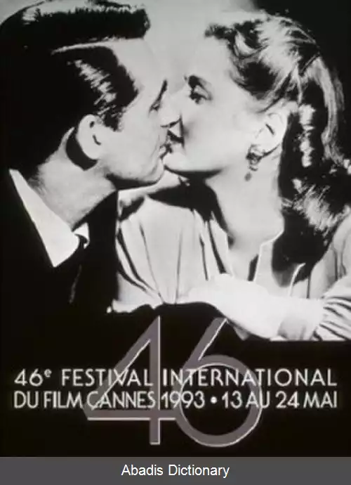 عکس جشنواره فیلم کن ۱۹۹۳
