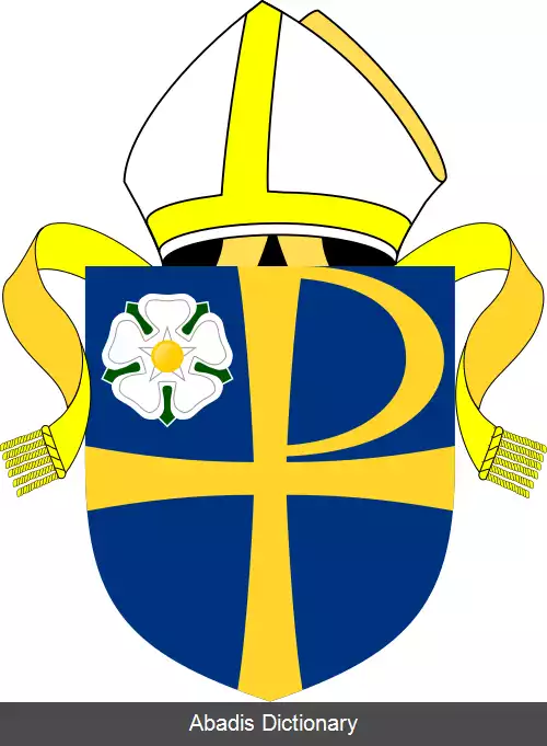 عکس اسقف نشین انگلیکان لیدز