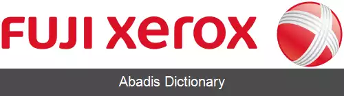 عکس فوجی زیراکس