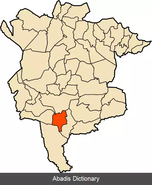 عکس عین ملح
