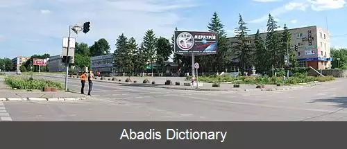 عکس زونیهورودکا