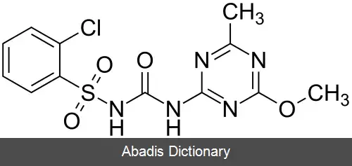 عکس کلرسولفورون