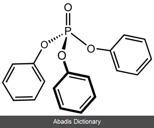 عکس تری فنیل فسفات