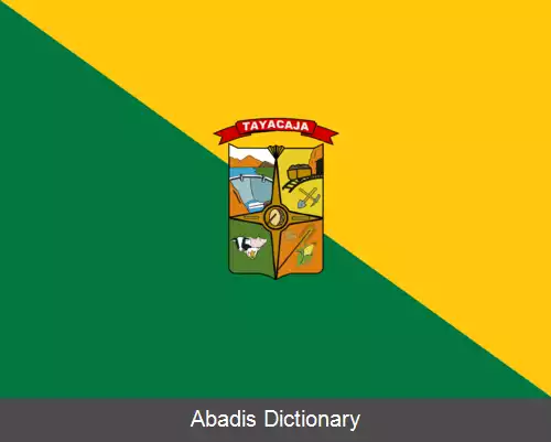 عکس استان تایاکاخا