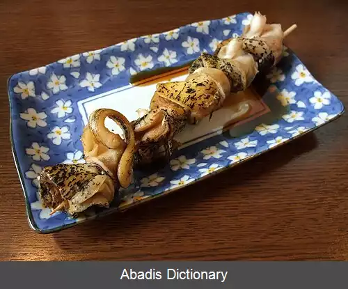 عکس کوشی یاکی