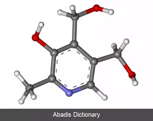 عکس پیریدوکسین