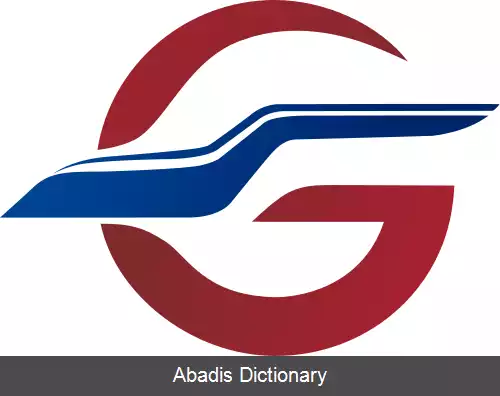 عکس راه آهن گوانگشن