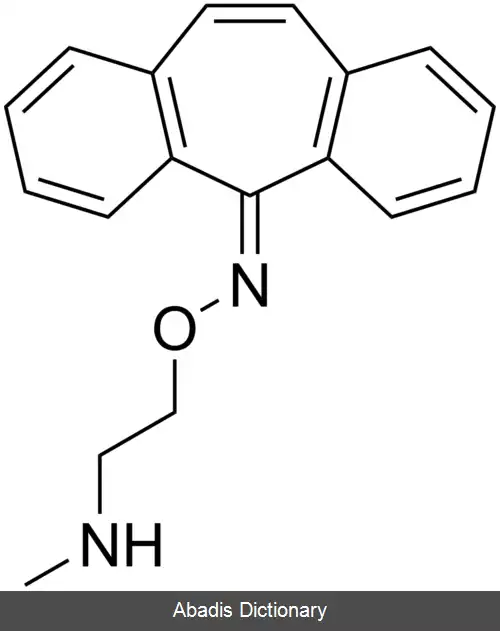 عکس دمکسیپتیلین