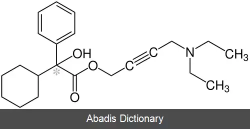 عکس اکسی بوتینین