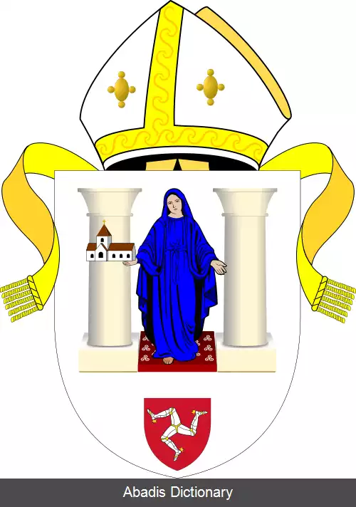 عکس اسقف نشین سودور و من