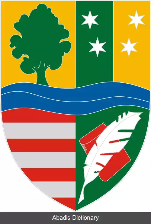 عکس دیومرو