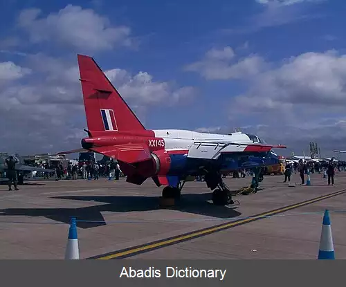 عکس فرودگاه آرای ئی بدفورد