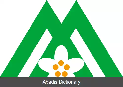 عکس ایزونا ناگانو
