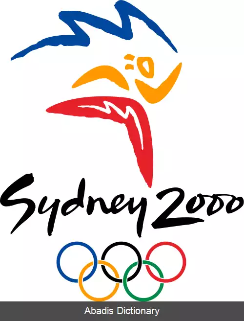 عکس بازی های المپیک تابستانی ۲۰۰۰