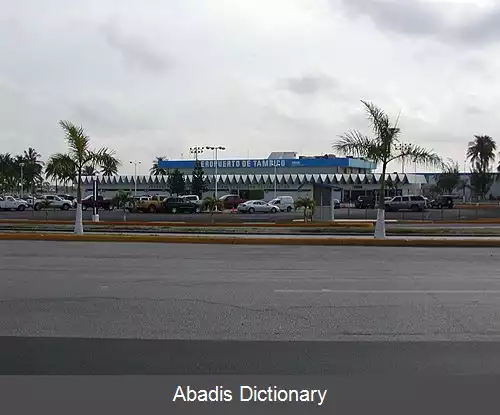 عکس فرودگاه بین المللی ژنرال فرنسیسکو خاویر مینا