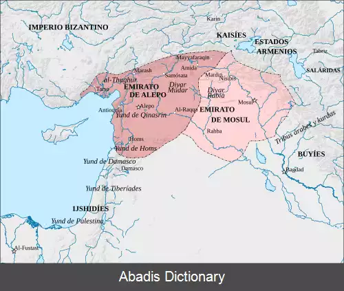 عکس سعدالدوله حمدانی
