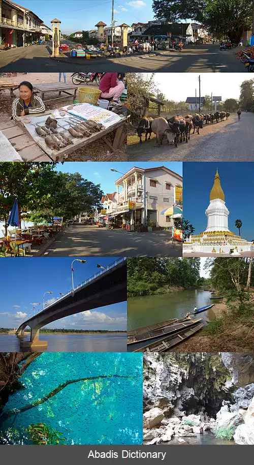 عکس استان خاموان