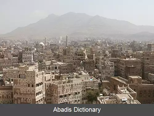 عکس فهرست شهرهای یمن