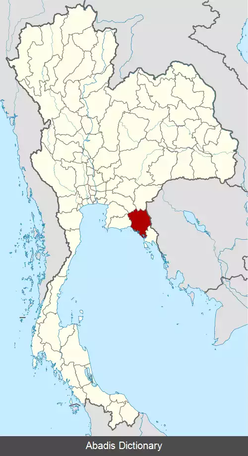 عکس استان چانتابوری