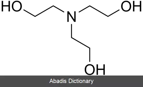 عکس تری اتانول آمین