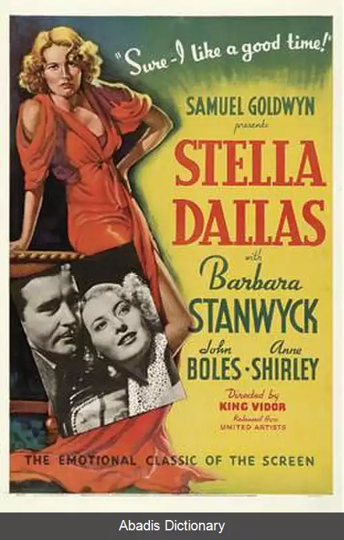 عکس استلا دالاس (فیلم ۱۹۳۷)