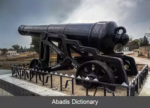 عکس دوالمیال