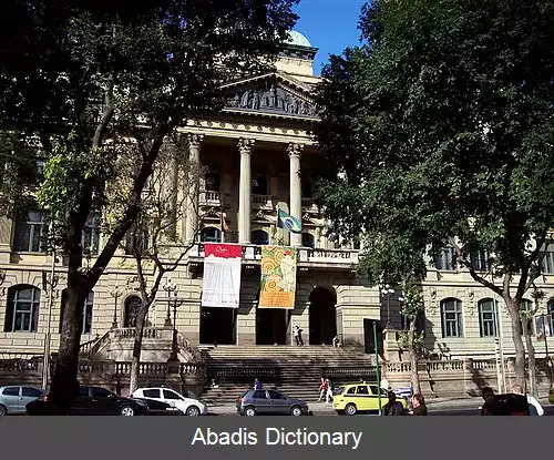 عکس کتابخانه ملی برزیل