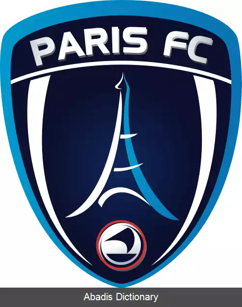 عکس باشگاه فوتبال پاریس