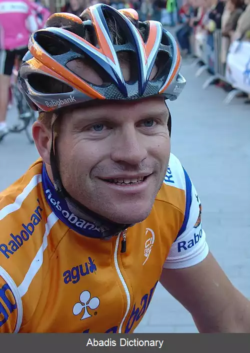 عکس استون د یونگ