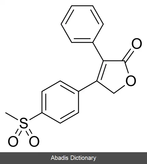 عکس روفکوکسیب