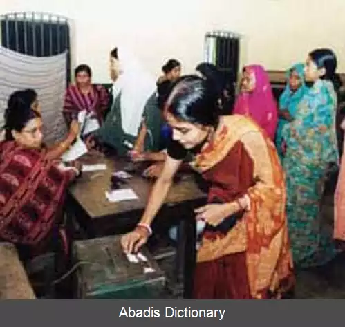 عکس انتخابات در بنگلادش
