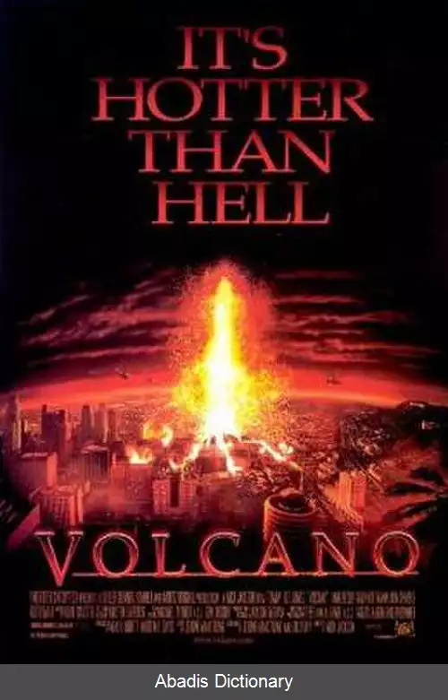 عکس آتشفشان (فیلم ۱۹۹۷)
