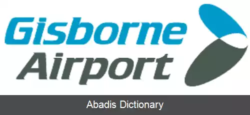 عکس فرودگاه گیسبورن