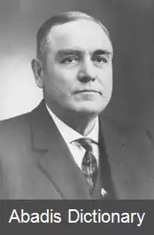 عکس عوبدیا گاردنر